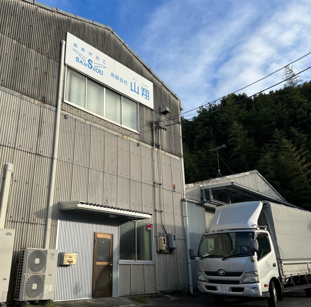 有限会社 山翔